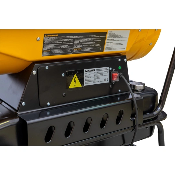 Тепловая пушка прямого нагрева OURMASTER D 150