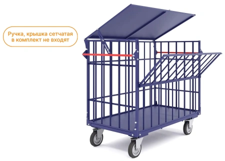 Контейнер трубчатый КТМ 5 700х1200х920мм, без крышки, без колёс