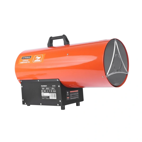 Тепловая пушка газовая PATRIOT GS 50