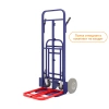 Тележка двухколесная грузовая универсальная ТГУ 200 без колёс