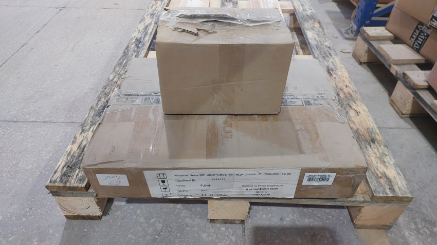 Весы медицинские МП "Здоровье" 150 ВДА-(20/50г; Р) (300х300) бР 05 (Уценка) 173406