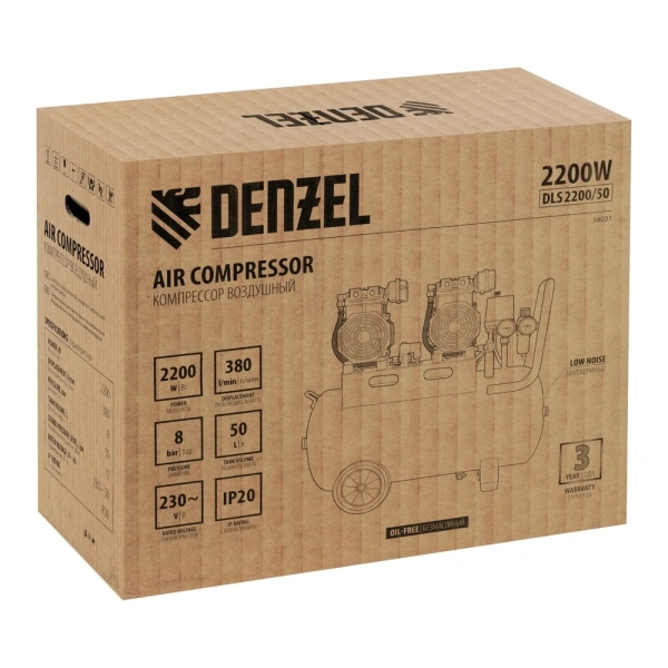 Компрессор безмасляный Denzel DLS 2200/50, 58031