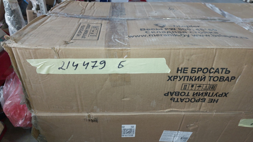 Весы товарные Shtapler PW 500 45*60 (складная стойка) (Уценка) 214479