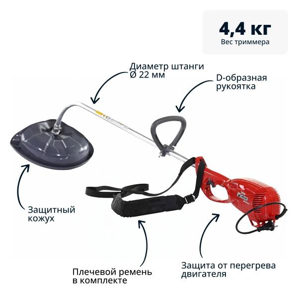 Триммер электрический EFCO 8110