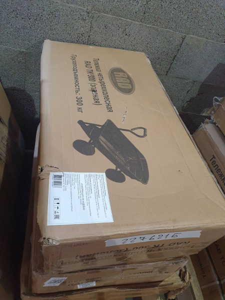 Тележка четырехколесная RAD ТК 300 (зеленая) (Уценка) 227621