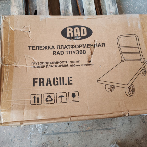 Тележка платформенная четырёхколёсная RAD ТПУ 300 (Уценка) 232238