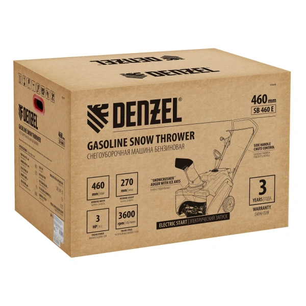 Снегоуборщик бензиновый Denzel SB 460 E / 97649