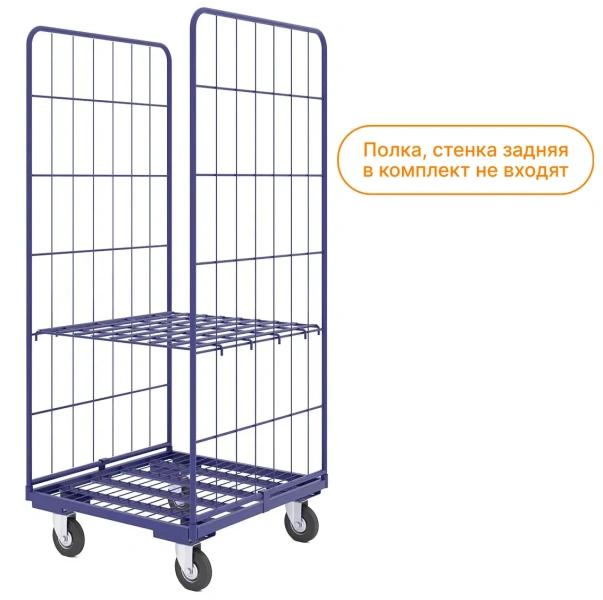Разборный контейнер Ролл К 1 (700х780х1600мм) без колёс, RAL 5002