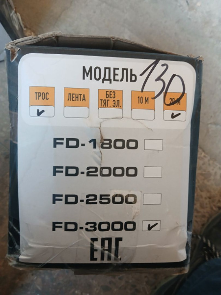 Лебедка ручная барабанная Shtapler FD-3000 (1360кг, 20м, трос) (Уценка) 229618