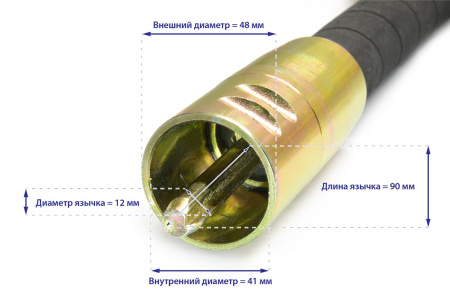 Гибкий вал с вибронаконечником ТСС ВВН 6/50ДУ