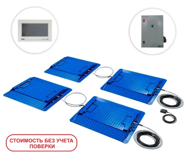 Весы автомобильные подкладные ИСТОК-40-4П/20 кг (до 20 тонн/ось; 4 платф. 0,75 х 0,55 м), МВ110 (шкаф) Весы автомобильные подкладные ИСТОК-40-4П/20 кг (до 20 тонн/ось; 4 платф. 0,75 х 0,55 м), МВ110 (шкаф)