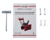 Снегоуборщик бензиновый Brait BR-761S