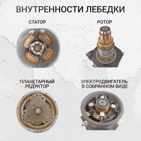 Лебедка электрическая автомобильная Shtapler P (J) (12В 6000lb 2948кг/20м)