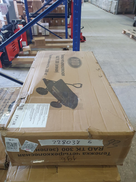 Тележка четырехколесная RAD ТК 300 (зеленая) (Уценка) 228037