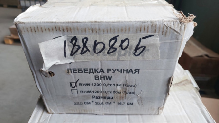 Лебедка ручная барабанная Shtapler BHW-1200 г/п 0,5т 10м (R) (Уценка) 188080