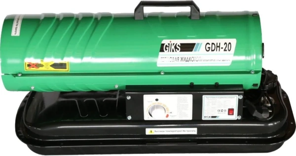 Жидкотопливная пушка GIKS GDH-20