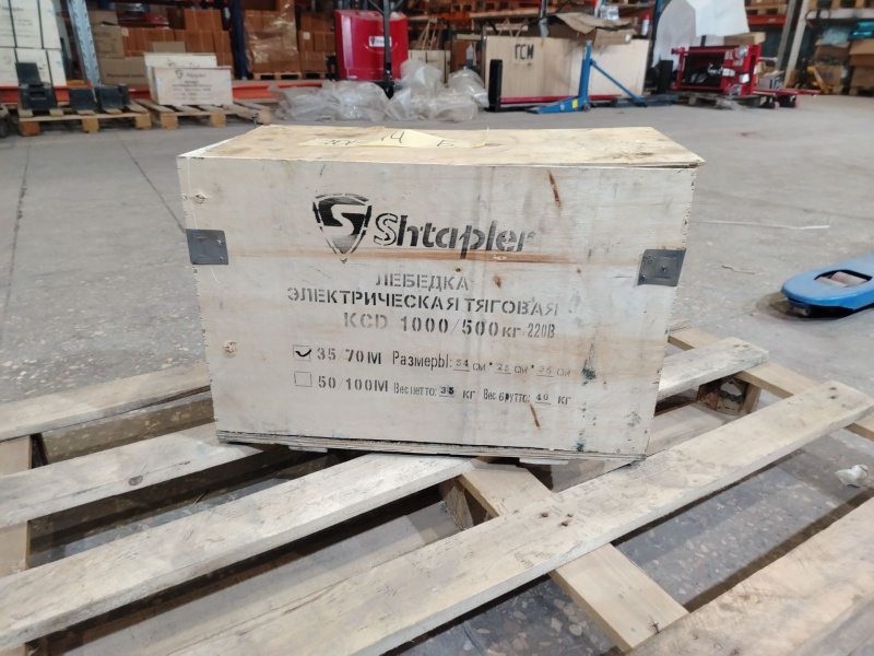 Лебедка электрическая тяговая стационарная Shtapler KCD (J) 1000/500кг 35/70м 220В (Уценка) 201544
