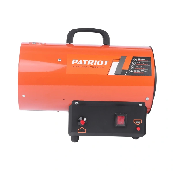 Тепловая пушка газовая PATRIOT GS 12