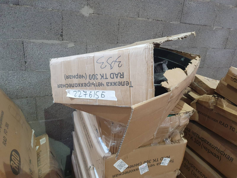 Тележка четырехколесная RAD ТК 300 (черная) (Уценка) 227615