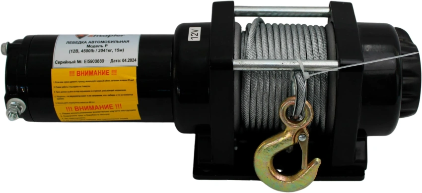 Лебедка электрическая автомобильная Shtapler P (J) (12В 4500lb 2041кг/15м)