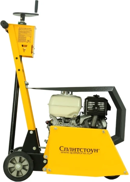 Резчик кровли Сплитстоун CR-1413 HONDA