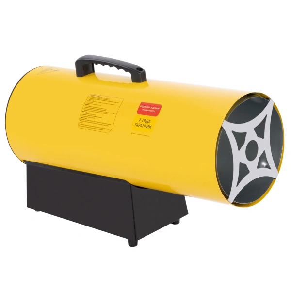 Тепловая пушка газовая Ballu BHG-50LS URAL - LS