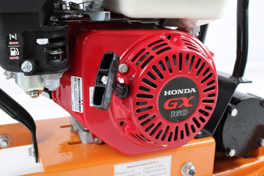 Виброплита бензиновая RAD PCA55-H