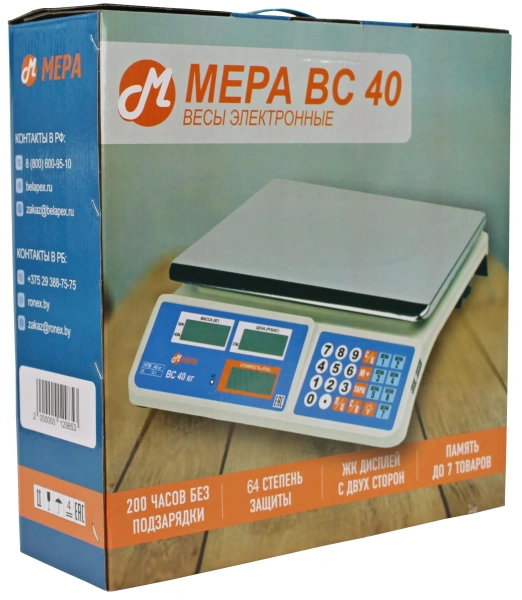 Весы торговые МЕРА ВС 40