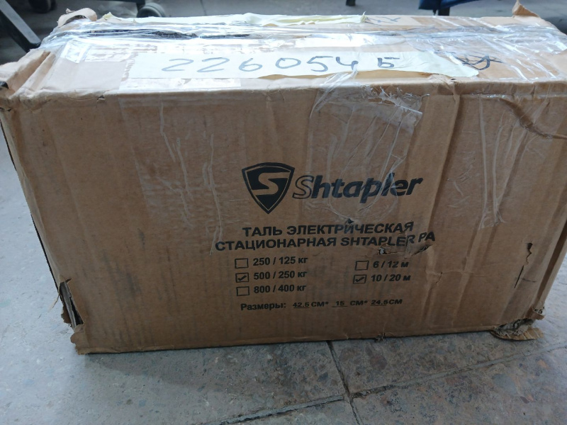 Таль электрическая стационарная Shtapler PA (J) 500/250кг 10/20м (Уценка) 226054