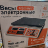 Весы торговые Shtapler TW 40 (Уценка) 241793