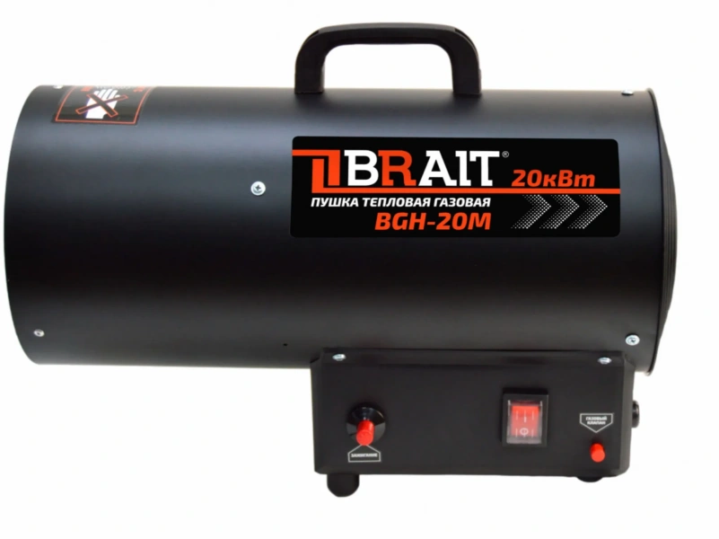 Тепловая пушка газовая Brait BGH-20M