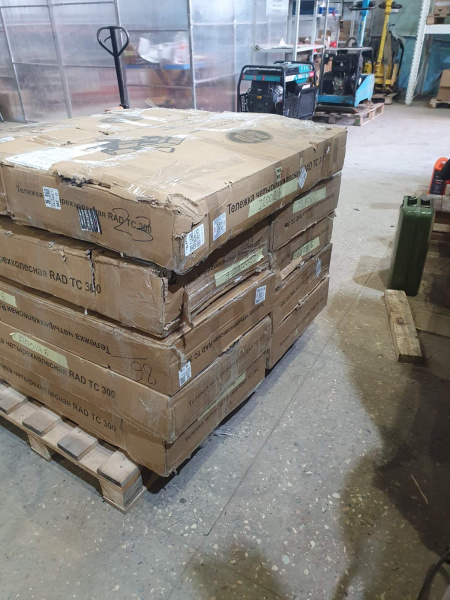 Тележка четырёхколёсная RAD ТС 300 (Уценка) 220014