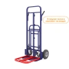 Тележка двухколесная грузовая универсальная ТГУ 300 колеса болтовые