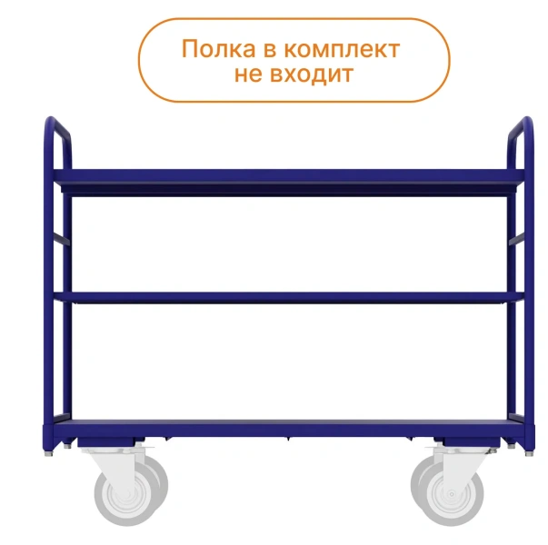 Тележка платформенная четырёхколёсная с двумя ручками ТЯ 3 (600х1000) без колёс