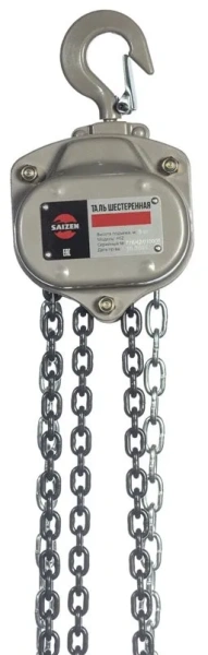 Таль ручная шестеренная 10T*9M, SAIZEN, HSZ-622A Таль ручная шестеренная 10T*9M, SAIZEN, HSZ-622A
