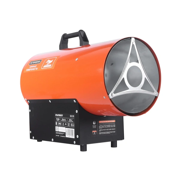 Тепловая пушка газовая PATRIOT GS 16