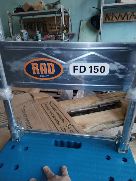Тележка платформенная четырёхколёсная RAD FD 150 (740х480) (Уценка) 226491