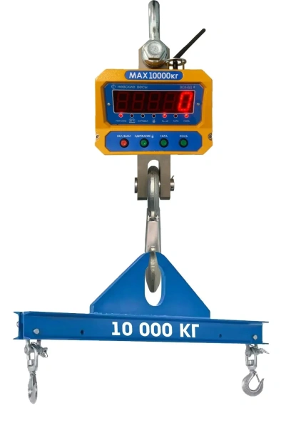 Весы крановые ВСК-10000ВД (ПДУ)