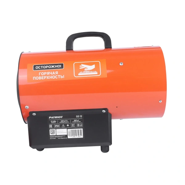 Тепловая пушка газовая PATRIOT GS 12