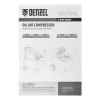 Компрессор воздушный Denzel DKV2200/50, 58083