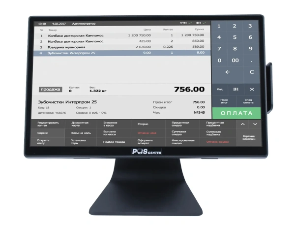 Сенсорный моноблок POScenter Platinum (15.6", P-CAP, i5-1235U, RAM 8G, SSD M.2 128G) без ОС