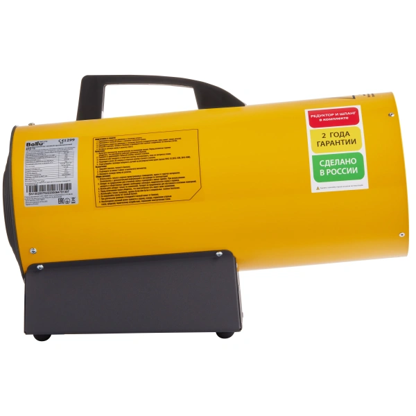 Тепловая пушка газовая Ballu BHG-10 BHG TAYGA