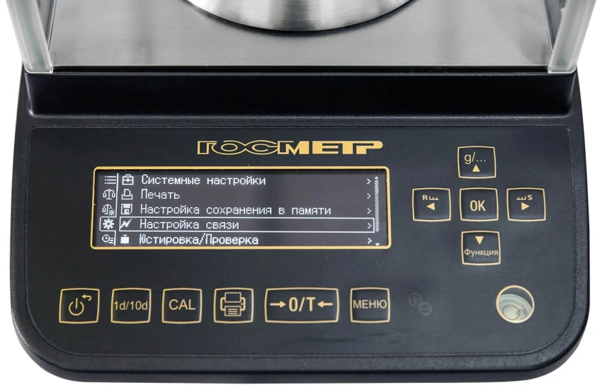 Весы лабораторные ВЛА-320С