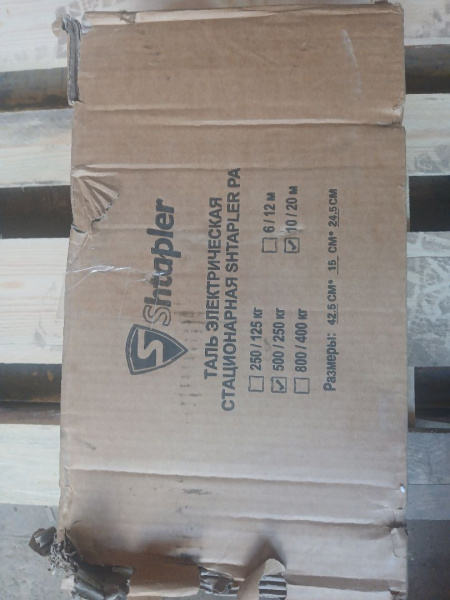 Таль электрическая стационарная Shtapler PA (J) 500/250кг 10/20м (Уценка) 226866