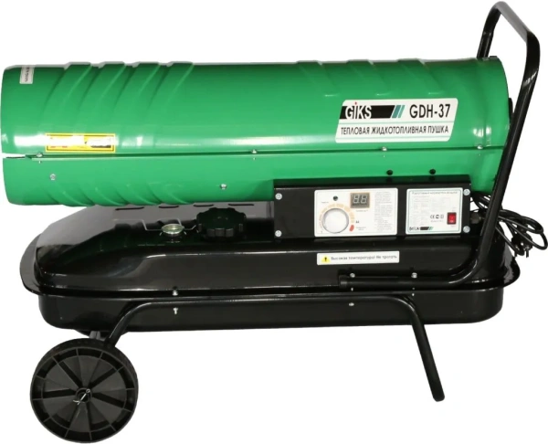 Жидкотопливная пушка GIKS GDH-37