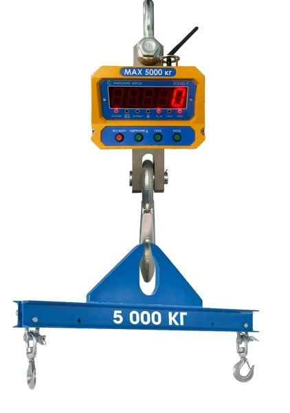 Весы крановые ВСК-5000ВД (Bluetooth) и НВИ-7Д